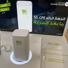 انترنت لا محدود زين unlimited internet 5G