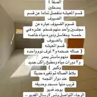 شقه للايجار خمس غرف في الصفا 4 بمدخلين