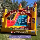 ألعاب هوائية   نطيطات وزحاليق وملاعب صابونية عالية الجودة