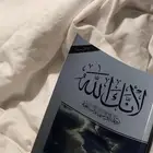 كتاب مستعمل