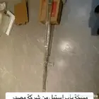 مستلزمات منزلية متنوعة جديدة للبيع ( لاتفوتكم ) فرصة