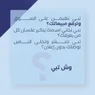 هيمنة للتسويق