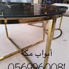 طاولات وكراسي استانليس