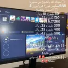 تتننونو