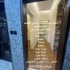 شقة دور ثاني تمليك مجدده حي النظيم