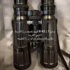دربيل سايز الماني الغربيه 7ع42 B دربيل صافي وعالي الجوده