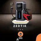 اشتراك بور بنك