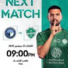 تذاكر الاهلي و بيراميدز