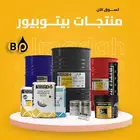 معدات وعدد يدوية جملة وقطاعي اقساط وكاش