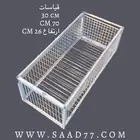 فخ صيد الحمام والطيور بالساحات والشوارع والمزارع
