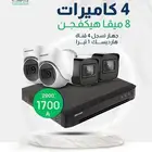 كاميرات مراقبة