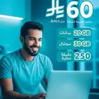 شرايح virgin (stc)