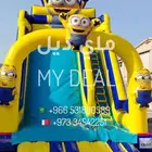 تأجير وبيع نطيطات وزحاليق وألعاب هوائية بجميع دول الخليج