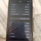 ايفون اكس ار مو مفكوك