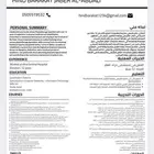 تصميم سيرة ذاتيه لغتين