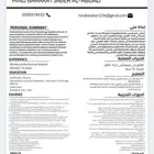 سي في احترافي ب10 ريال بس