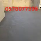 صب  مروح  صب  ميزاني  صب  مطبوع  صب  دي ور اش ال صب  ارضيات