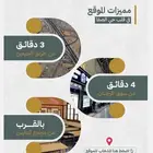 شقق للبيع تحت الإنشاء في جدة