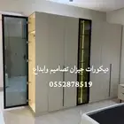 تفصيل دواليب تسريحات غرف نوم خلفيات سرير واشكال ديكور شاشه