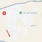 أرض للبيع مكة المكرمة