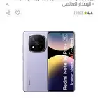 ريدمي نوت14 برو بلس 5G ثنائي الشريحة بلون بنفسجي لافندر وذا