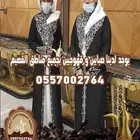 قهوجييين وصبابين
