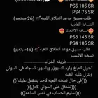 فيفا 26 سوني 4و5