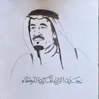 رسومات اليوم الوطني بقلم رصاص