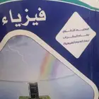 معلم تأسيس و متابعة جميع المواد التعليمية