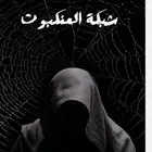 كتب للبيع