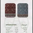 سجاد مسجد موكيت Mosque carpet