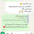 تحديث صكوك تقسيم اراضي فرز وحدات بيان احمال تقارير هندسية