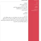 تصميم سيره ذاتية احترافية Cv