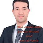معلم خصوصي تأسيس ومتابعة وتحفيظ قرآن ممتاز جدا