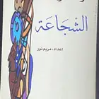 كتاب