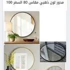 مرايات جديد . مراية . ستاند مراية