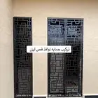 تفصيل نوافذ حديد شبابيك حديد درايش حديد شباك دريشة في الرياض