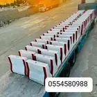 حواجز خرسانية