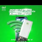 انترنت لا محدود 5G