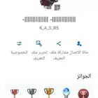 حساب قراند لفل 83 K D 1.17 في كل السراويل المهكره