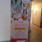 مدينة استاد بنر