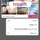 بطاقة رصيد 820 ريال سعودي الي يبغاها يتواصل معاي الدفع تحويل