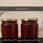 عسل اصلي وبلدي ومضمون وبيننا الله سبحانه وتعالى انه اصلي ومض