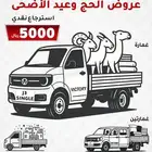 فيكتوري ديزل 2026