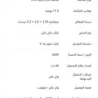 للبيع جهاز ايباد Honor Pad V9 جديد ما انفك ابدا بالتغليفة