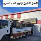 محل تأجير لوازم افراح متكامل في الحره الشماليه