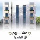شقق وملاحق تمليك فاخرة فاخرةبطحاءقريش عرض اليوم الوطني295الف