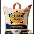 رز العائلة 55 ريال