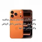 ايفون برو 17 ايفون برو ماكس 17 شريحة فعليه IPhone sim card