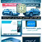 القطيف المنطقة الشرقية وجميع مناطق المملكة